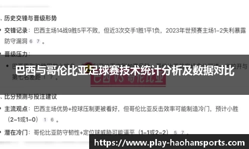 浩瀚体育官方网站